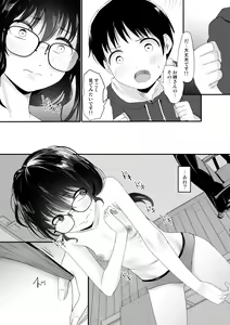Page 14 of Eromangaka-san no Obenkyoukai - preview thumbnail