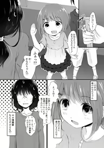 Page 4 of Eromangaka-san no Obenkyoukai - preview thumbnail
