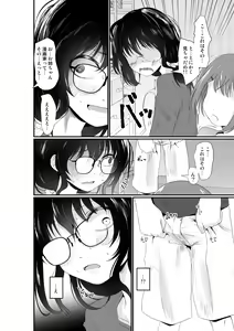 Page 6 of Eromangaka-san no Obenkyoukai - preview thumbnail