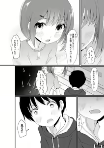 Page 8 of Eromangaka-san no Obenkyoukai - preview thumbnail