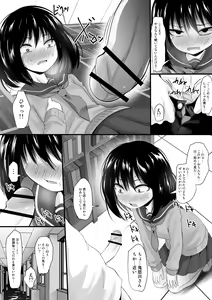 Page 40 of Fanbox Matome vol 1 - preview thumbnail