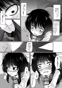 Page 56 of Fanbox Matome vol 1 - preview thumbnail
