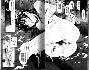 Page 30 of Imonatsu - preview thumbnail