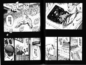Page 66 of Imonatsu - preview thumbnail