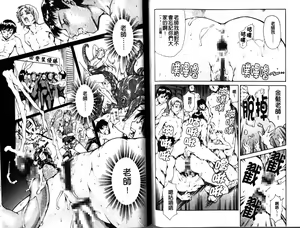 Page 68 of Imonatsu - preview thumbnail