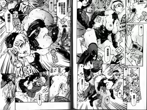 Page 74 of Imonatsu - preview thumbnail