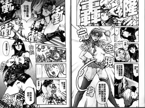 Page 85 of Imonatsu - preview thumbnail