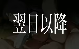 Page 33 of FUTA-RAIL1 "Kafka-shi no Seide Ha-chan ga Majide Ha-chan ni Natta Hanashi" - preview thumbnail