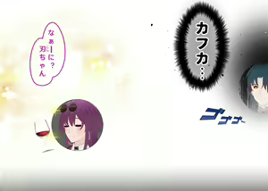 Page 4 of FUTA-RAIL1 "Kafka-shi no Seide Ha-chan ga Majide Ha-chan ni Natta Hanashi" - preview thumbnail