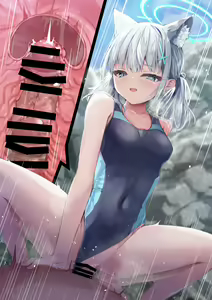 Page 40 of Shiroko no Kuiuchi Sakusei Ecchi - preview thumbnail