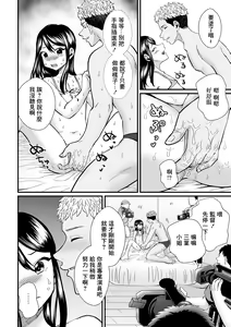 Page 4 of Otokonoko Joyuu-chan ni Seisai Shite Mita - preview thumbnail