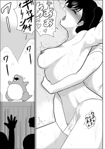 Page 16 of Heart no Yume 4 "Ecchi Na Futari Shibai no Maki" - preview thumbnail