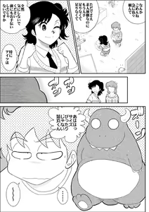Page 4 of Heart no Yume 4 "Ecchi Na Futari Shibai no Maki" - preview thumbnail