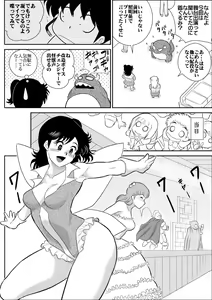 Page 5 of Heart no Yume 4 "Ecchi Na Futari Shibai no Maki" - preview thumbnail