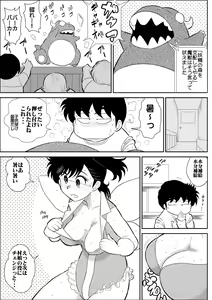 Page 6 of Heart no Yume 4 "Ecchi Na Futari Shibai no Maki" - preview thumbnail