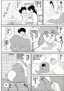 Page 9 of Heart no Yume 4 "Ecchi Na Futari Shibai no Maki" - preview thumbnail