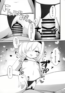 Page 14 of Arona to Plana no Micro Bikini  Archive - preview thumbnail