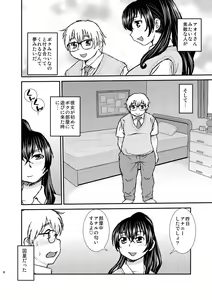 Page 3 of FAG01 - preview thumbnail