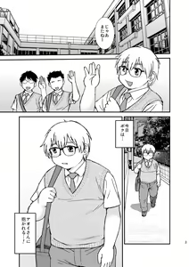 Page 3 of FAG02 - preview thumbnail