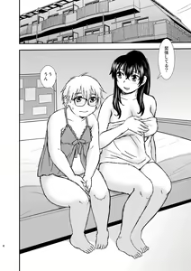 Page 4 of FAG02 - preview thumbnail