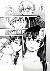 Page 5 of FAG02 - preview thumbnail