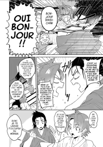 Page 5 of Samurai Lover 2 - preview thumbnail