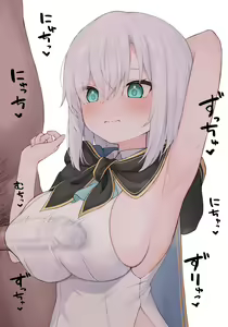 Page 4 of Ars Paizuri - preview thumbnail