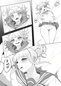 Page 9 of TOGA H5 - preview thumbnail