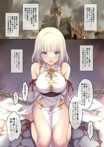 Page 3 of Seijyo Seifuku - preview thumbnail