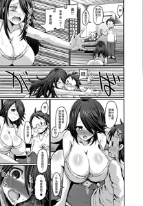Page 168 of Kasshoku Hiwai Nyuujo - preview thumbnail