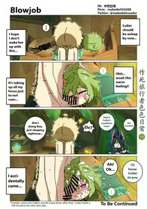 Page 11 of 作死旅行者色色日常篇 - preview thumbnail