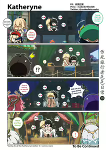 Page 14 of 作死旅行者色色日常篇 - preview thumbnail