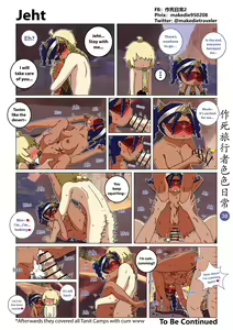 Page 40 of 作死旅行者色色日常篇 - preview thumbnail