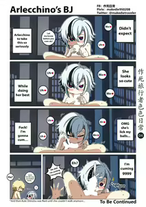 Page 5 of 作死旅行者色色日常篇 - preview thumbnail