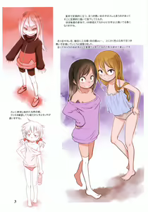 Page 3 of RKGK Works 00 - preview thumbnail