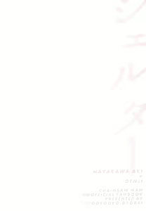 Page 56 of Shelter - preview thumbnail