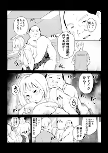 Page 5 of 40-sai no Mahoutsukai 4 - preview thumbnail
