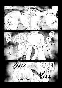 Page 6 of 40-sai no Mahoutsukai 4 - preview thumbnail