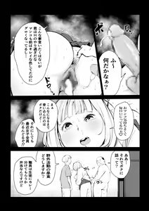 Page 7 of 40-sai no Mahoutsukai 4 - preview thumbnail