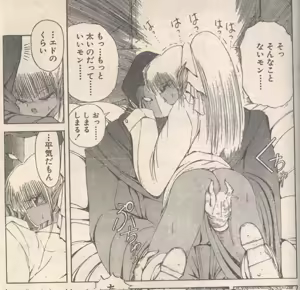 Page 28 of Candy Time 1993-05 - preview thumbnail