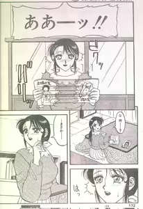Page 67 of Candy Time 1993-05 - preview thumbnail
