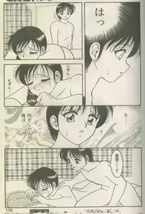 Page 70 of Candy Time 1993-05 - preview thumbnail