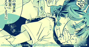 Mata Ohirugohan o Issho ni Tabete Hoshikute Akuma Chloe o Yobidashita Fumi-chan wa Taika Ecchi o suru — hentai manga cover on Fhentai