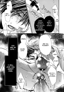 Page 74 of Love Prism - preview thumbnail