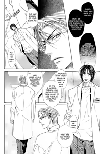 Page 90 of Love Prism - preview thumbnail