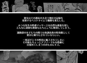 Page 56 of Unching Style Act.03 - preview thumbnail