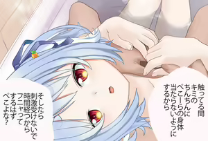 Page 56 of Peko-chan to Dousei Seikatsu vol. 02 Issho Ofuro Hen - preview thumbnail