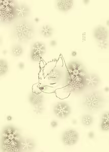 Page 4 of Pochigoma - preview thumbnail