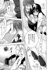 Page 56 of Comic Papipo 2007-06 - preview thumbnail
