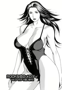 Page 117 of Okinimesu Mama - preview thumbnail